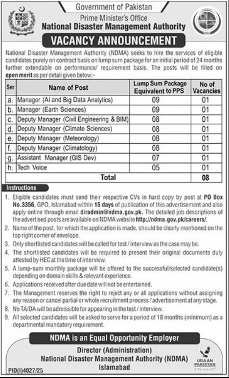 National Disaster Management Authority Islamabad Jobs 2025