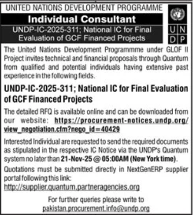 United Nations Development Programme Quetta Jobs 2025