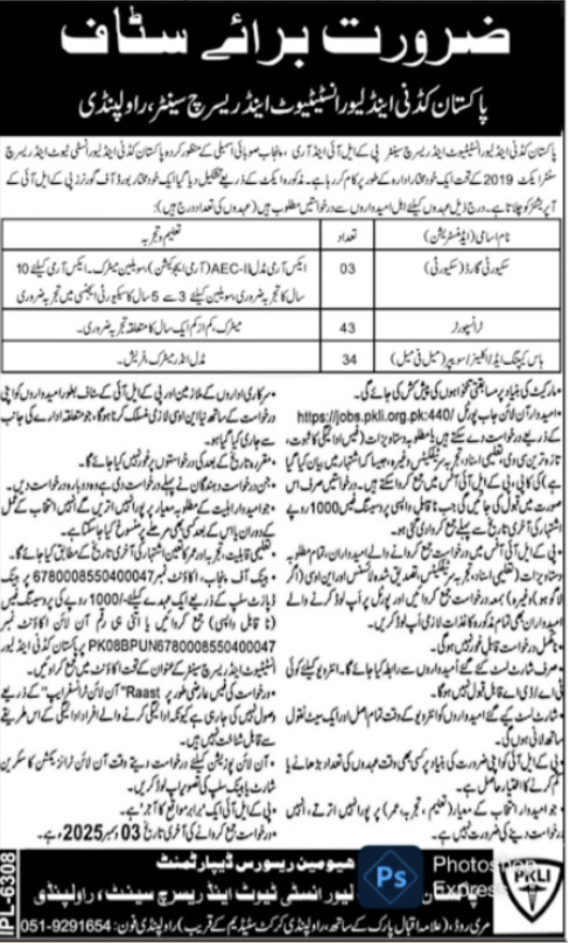 Pakistan Kidney And Liver Institute And Research Centre PKLI Apply Jobs 2025