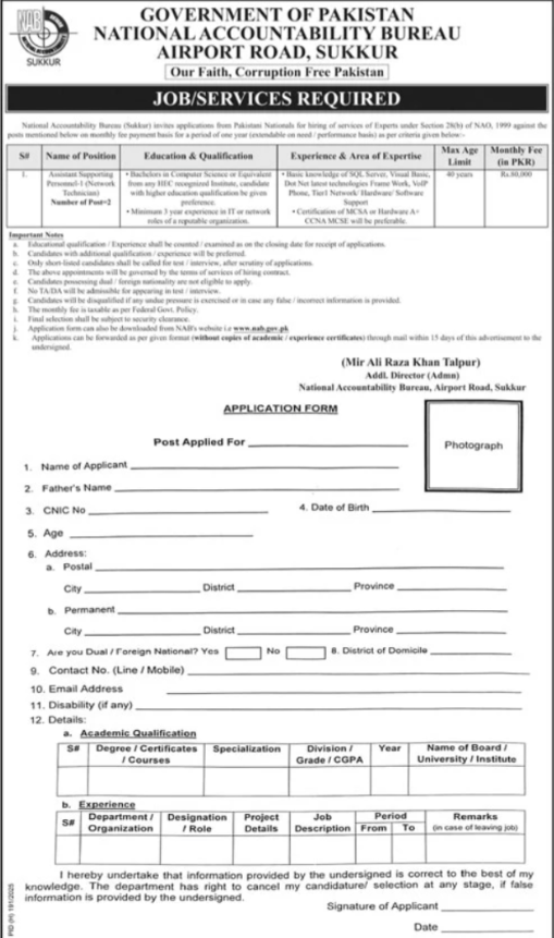 National Accountability Bureau NAB Apply Jobs 2025