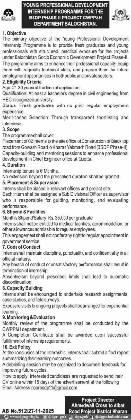 CWPPH Department Balochistan Internship Programme Apply Jobs 2025