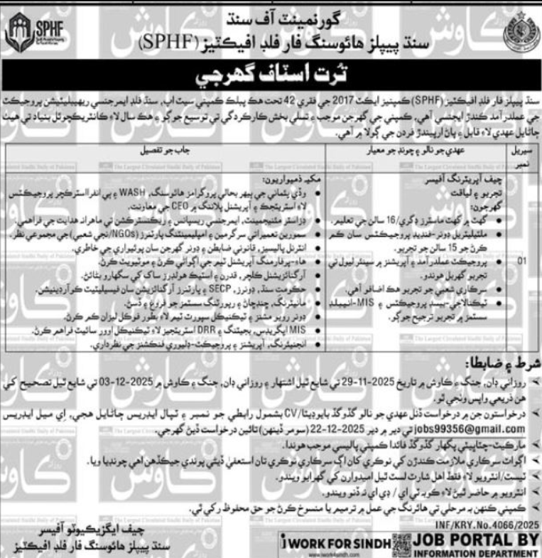 Sindh Peoples Housing For Flood Affectees SPHF Apply Jobs 2025